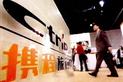 消費者買機票交易成功 攜程網(wǎng)變卦涉嫌違約