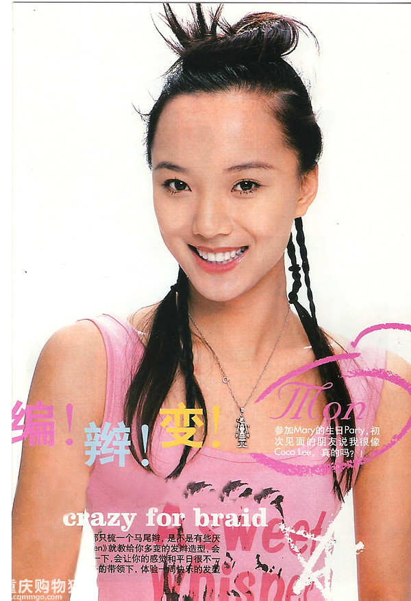 整容不是萬(wàn)能的 盤(pán)點(diǎn)明星整容也去不掉的小缺陷