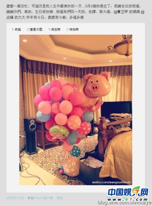 細數王學兵的兩段婚姻三段情 新歡張芊芊是前TVB主播
