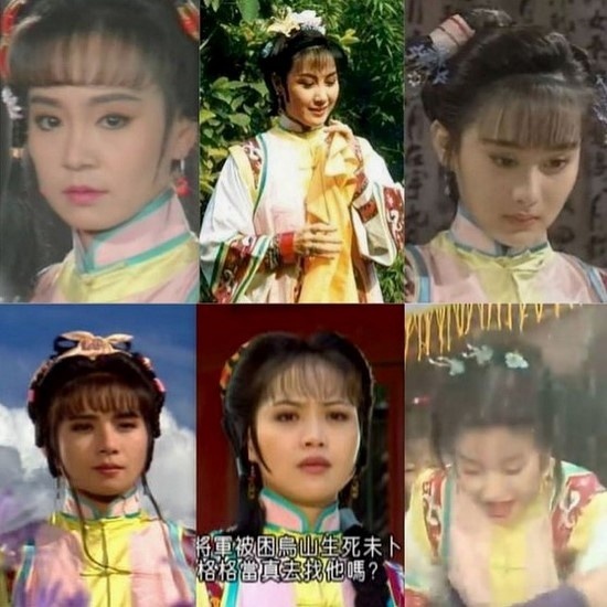 瓊瑤劇撞衫盤點 民女格格穿同款戲服50年不變