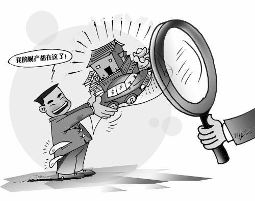 多地官員財(cái)產(chǎn)公開實(shí)踐被指曇花一現(xiàn)人走政息