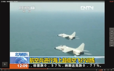 國防部:近期軍演以打贏局部戰(zhàn)爭(zhēng)為目的