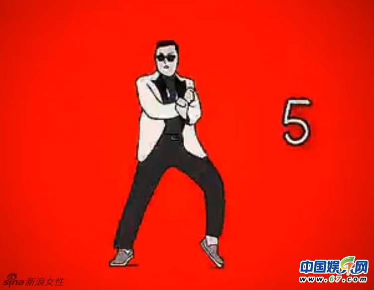 江南style教學