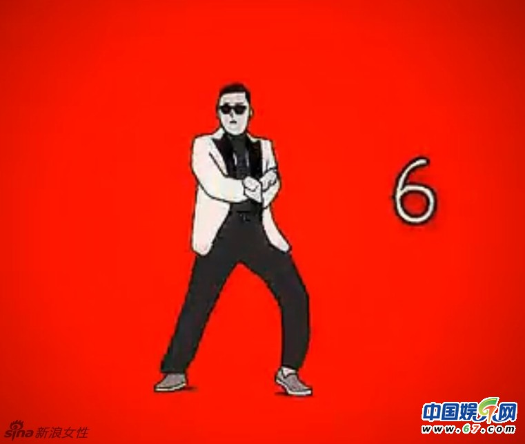 江南style教學