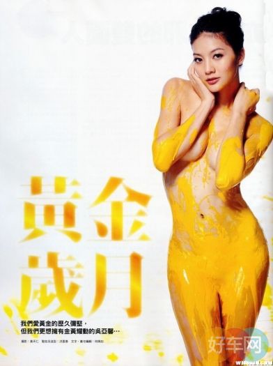因艷照而改變命運的女星 結(jié)局大不同