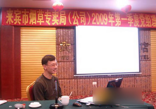 那些不務(wù)正業(yè)的官員