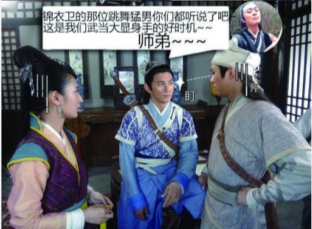 新白發(fā)魔女傳幕后花絮曝光 萌點(diǎn)十足歡樂多