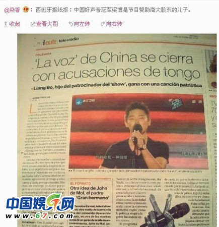 國(guó)慶娛樂熱點(diǎn):好聲音梁博背景曝光王菲惹禍