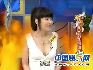 揭《康熙來了》搞笑高手背景 背影殺手曲家瑞感情受挫遭圍攻