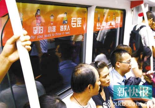 　廣州地鐵在車(chē)頭車(chē)尾兩節(jié)車(chē)廂設(shè)置愛(ài)心候車(chē)區(qū)和老人、孕婦、殘疾人、小孩專(zhuān)座。