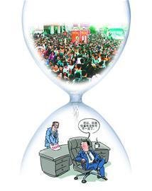 我國帶薪假時(shí)長最短排名墊底