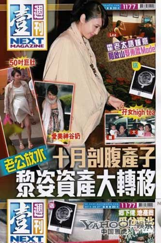 圖揭豪門女星生子競(jìng)賽 小S自曝生到子宮松弛
