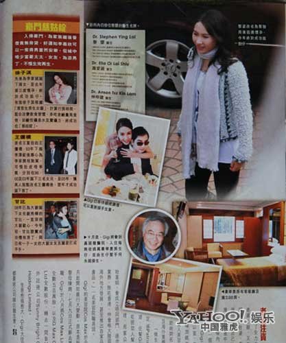 圖揭豪門(mén)女星生子競(jìng)賽 小S自曝生到子宮松弛