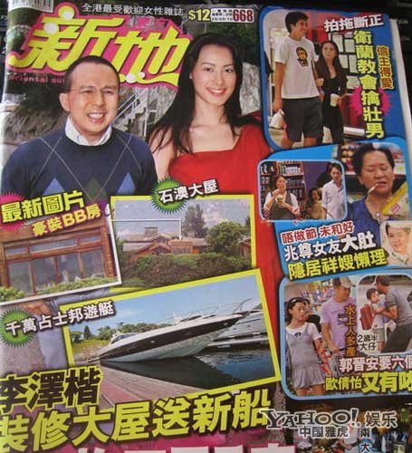 圖揭豪門女星生子競(jìng)賽 小S自曝生到子宮松弛