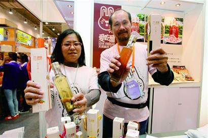 實拍臺灣臺博會美食展