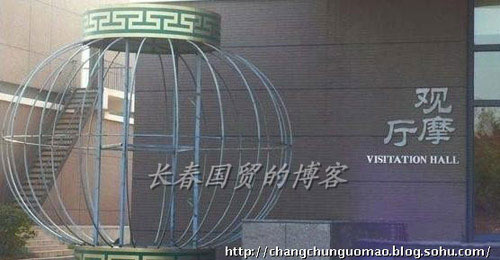 趙本山千金生活奢侈:住豪宅坐私人飛機(jī)出行