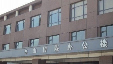 趙本山千金生活奢侈:住豪宅坐私人飛機(jī)出行