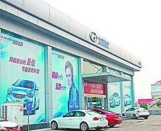 北京現(xiàn)代濟南東岳4S店被爆欠眾多車主合格證