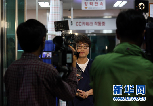 中方抗議韓海警執(zhí)法過(guò)程中致一名中國(guó)漁民死亡