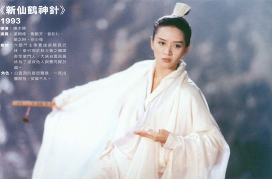 80年代古典美人盤(pán)點(diǎn)