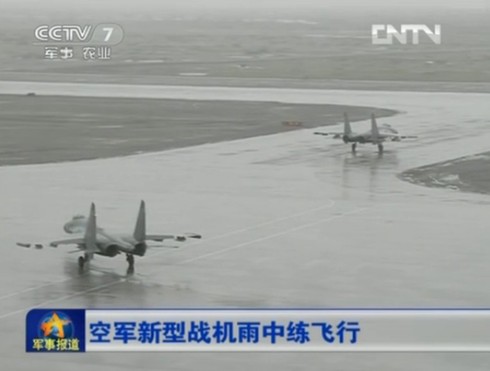 空軍新型飛機雨中飛行訓(xùn)練照曝光 隊列整齊震撼