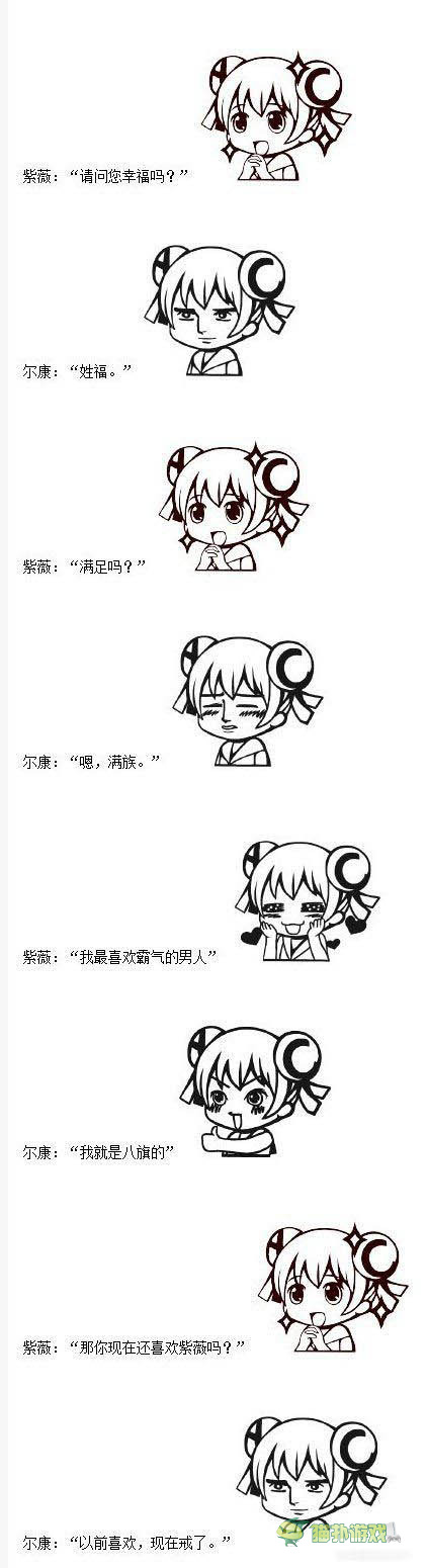 讓你內(nèi)心騷動(dòng)的內(nèi)涵圖 hold住