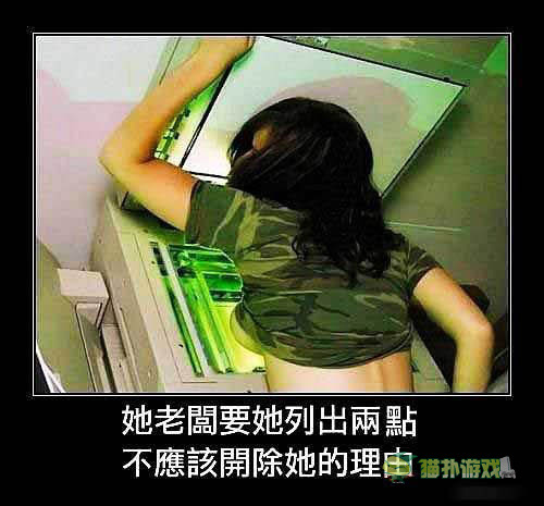 讓你內(nèi)心騷動的內(nèi)涵圖 hold住
