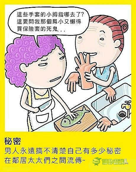 讓你內(nèi)心騷動(dòng)的內(nèi)涵圖 hold住