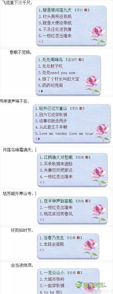 讓你內(nèi)心騷動的內(nèi)涵圖 hold住