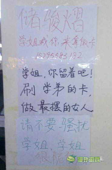 讓你內(nèi)心騷動(dòng)的內(nèi)涵圖 hold住