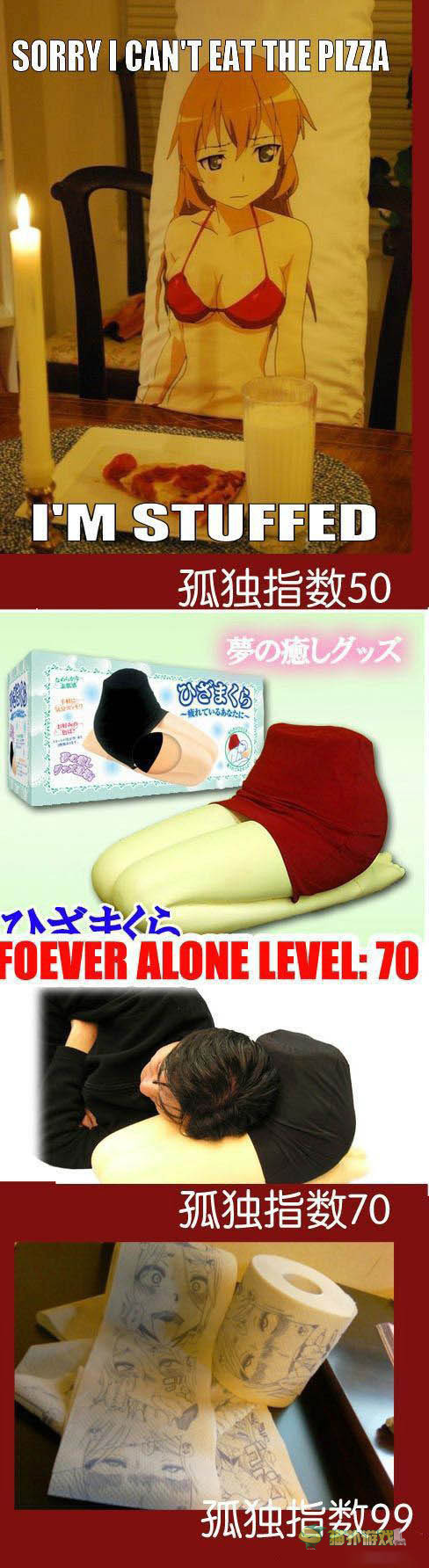 讓你內心騷動的內涵圖 hold住
