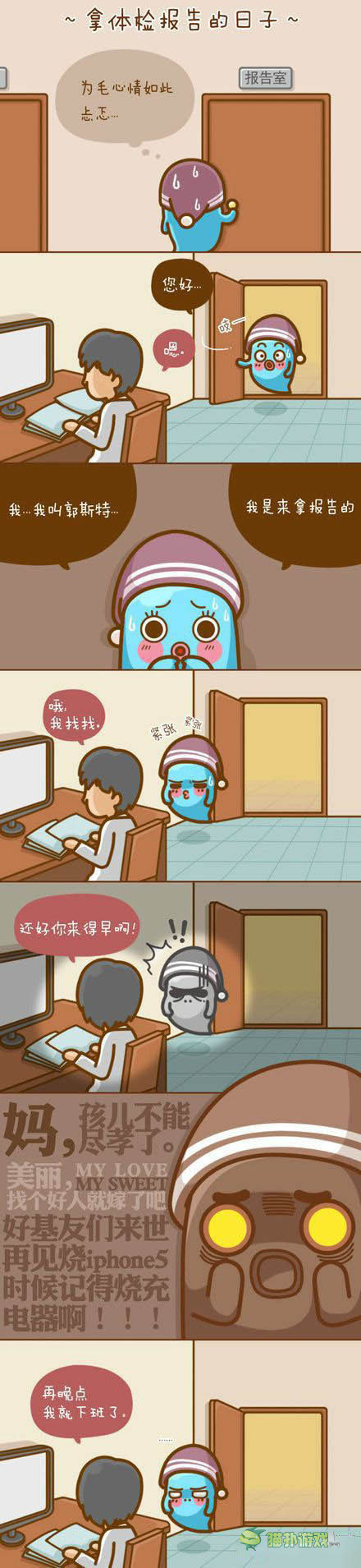 讓你內(nèi)心騷動的內(nèi)涵圖 hold住