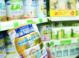 進(jìn)口雀巢奶粉價格不變減重100g 被疑變相漲價