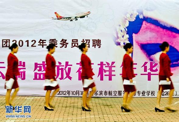 千名美女學(xué)生競(jìng)逐空姐夢(mèng) 儀態(tài)要求嚴(yán)格