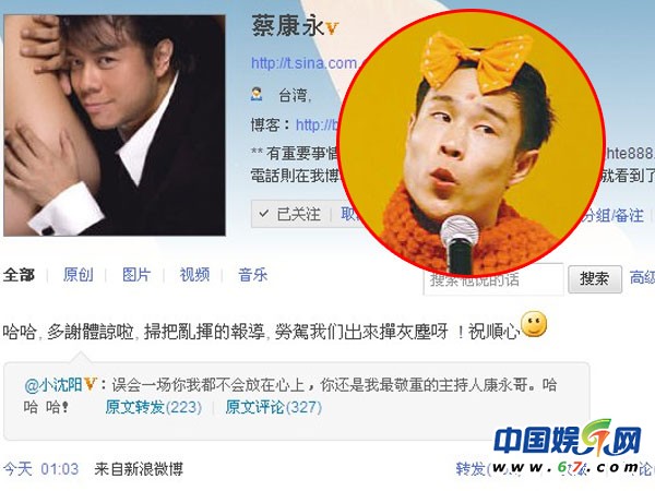 黃秋生羅志祥對(duì)罵 盤點(diǎn)娛樂(lè)圈轟動(dòng)明星罵戰(zhàn)