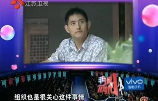副鄉(xiāng)長談電視相親失敗原因:未向領(lǐng)導匯報有負擔