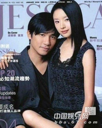 潘粵明起訴董潔團隊誹謗 恩愛夫妻怒目相向