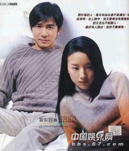 潘粵明起訴董潔團(tuán)隊(duì)誹謗 恩愛夫妻怒目相向