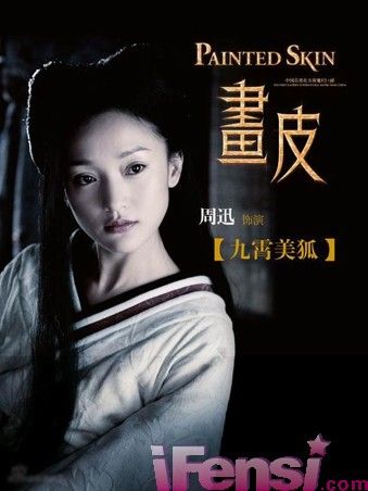 當(dāng)紅大牌女星演過的小三角色