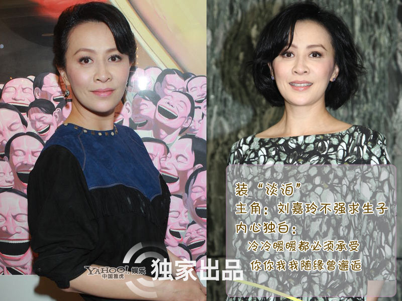 盤點娛樂圈的武裝高手 舒淇化身寂寞姐楊冪裝低調(diào)