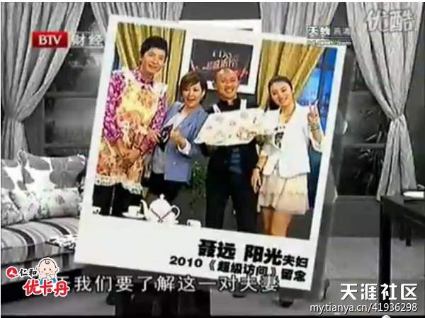 那些秀恩愛(ài)都沒(méi)啥好結(jié)果的明星