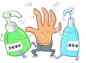 白貓洗手液被檢pH值不合格 長期使用會(huì)傷手