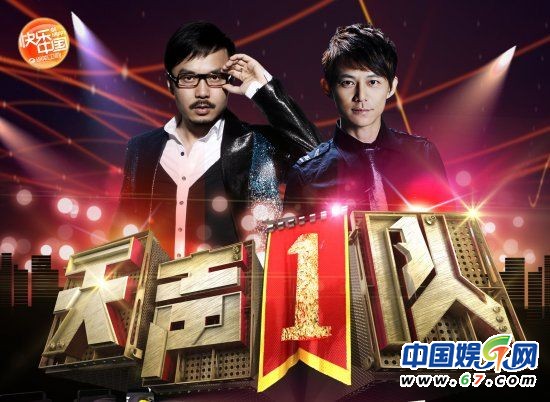 《天天向上》七大主持人背景揭秘 屬跨國(guó)合作