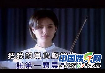 小龍女李若彤早期主演MV曝光 天王最愛