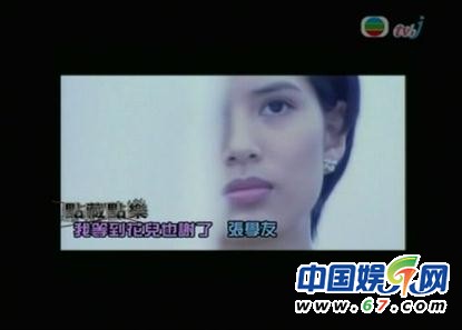 小龍女李若彤早期主演MV曝光 天王最愛