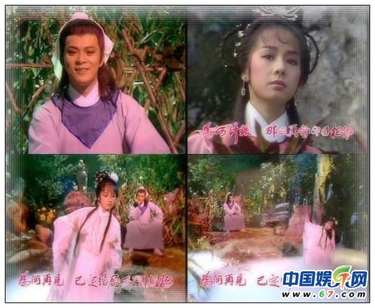 金庸劇絕色女配角盤點 84版《鹿鼎記》驚艷