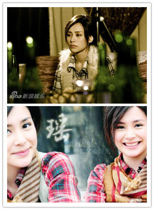 古裝劇里古靈精怪的可愛(ài)女子們