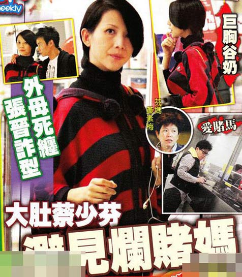 吳秀波送母親住老人院蔡國(guó)慶羞談母親癡呆 明星待父母兩重天