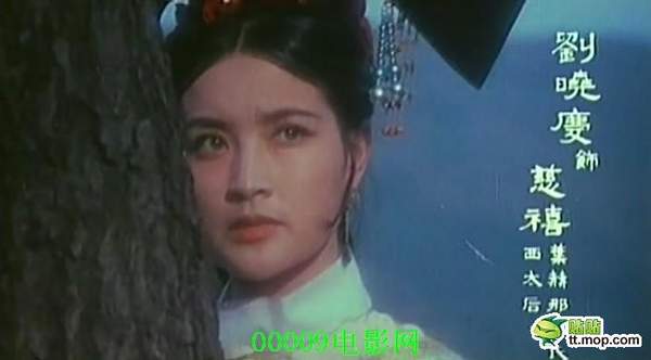 劉曉慶你在干嘛 放開那個妹子！