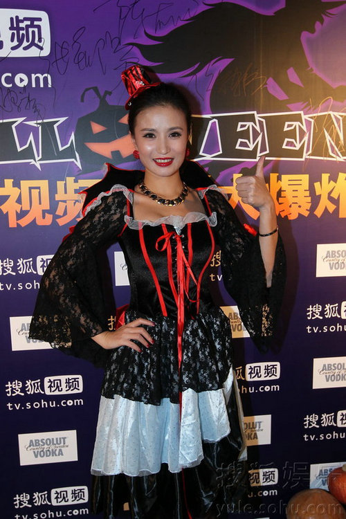 萬圣節(jié)派對(duì)群魔亂舞 劉雨欣秀豪乳藍(lán)燕搔首弄姿